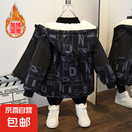 女童外套秋冬款2024新款派克服秋季洋氣時(shí)髦大童加絨加厚兒童棉服 大D加絨外套黑色 110