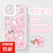 天使眼透明殼春季花朵適用于IPHONE16PROMAX手機(jī)殼清新蘋果15小眾14/13/12套 透明-BXSB82櫻花兔子 IPHONE7PLUS/8PLUS