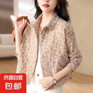 短外套2025新款春秋中年爆款小香風洋氣小個子休閑夾克女17149338 卡其色 XL XL