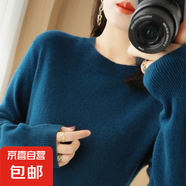 【柔軟舒適】打底衫女針織衫長袖V領(lǐng)圓領(lǐng)套頭衫針織衫女寬松上衣 時尚-圓-領(lǐng)-海藻藍(lán) 2XL【140-160斤】