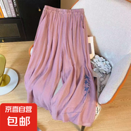 夏季新款新中式刺繡棉麻闊腿褲女顯瘦高腰九分褲夏裝休閑褲高級(jí)感 粉紅色 C11 M