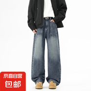 男闊腿牛仔褲2025款闊腿寬松休閑直筒男長褲 復古藍 XL