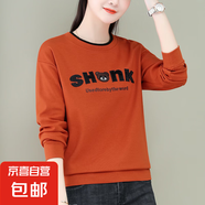 衛(wèi)衣女長(zhǎng)袖2025年春秋冬季媽媽裝百搭寬松上衣 橙紅色（不加絨） XL （118-128斤）