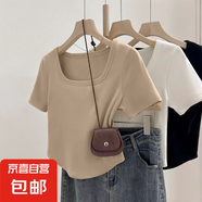 法式正肩方領(lǐng)鎖骨T恤女設(shè)計感2025新款弧形下擺收腰設(shè)計感上衣潮 B172-卡其色 L