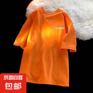 曼迪尚潮牌短袖港風(fēng)新款字母印花打底衫男士五分袖T恤圓領(lǐng)情侶衫 酷派網(wǎng)批-T51橘紅色 3XL 【150-160斤】