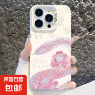 適用蘋果16/安卓華為mate70手機(jī)殼2025蛇年手機(jī)殼彩銀鐳射防摔保護(hù)套新年款男女 白色-粉花白底蛇 OPPORENO10#5G