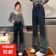 女童秋裝褲子新款中大童春秋款修身顯瘦喇叭褲女孩牛仔褲 藍(lán)灰色 170