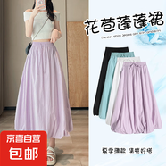 【明星同款】夏季女裝蓬蓬半身裙2025年最新款不挑身材多色花苞裙 紫色 M