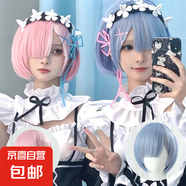 從零開(kāi)始的異世界生活蕾姆拉姆雙子女仆cosplay假發(fā)短直發(fā)波波頭 D37K 紅色系 短發(fā) 35cm -發(fā)網(wǎng)鋼梳護理液支架