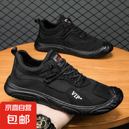 2025男鞋網(wǎng)面透氣春夏季休閑網(wǎng)眼新款男士飛織跑步軟底潮流運(yùn) 黑色--SHLONG男網(wǎng)鞋 39