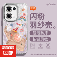 適用opporeno13手機(jī)殼pro羽紗新款12彩虹粉象11輕奢10/9/findx8/7/a5pro/k12女款自帶鏡頭膜保護(hù)套 精孔羽紗-彩虹紫象 Reno7