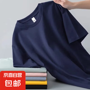 夏季短袖T恤男純色2025新款潮流夏季T恤 藏青 佐文森【185短袖】 M 【80-100斤】