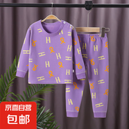 兒童秋衣秋褲套裝春秋冬季長(zhǎng)袖寶寶家居服女孩睡衣春秋款保暖衣服 紫色英文 120#【建議身高110-120厘米】