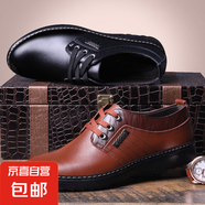 【清倉特價】新款皮鞋男款防滑軟底商務(wù)休閑男士皮鞋爸爸鞋軟底 厚底升級款黑色 42【標(biāo)準(zhǔn)皮鞋碼】