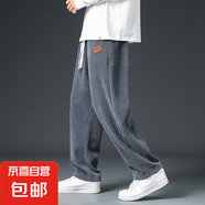 清倉撿漏專柜撤回?zé)粜窘q褲子男款秋冬季潮流直筒休閑百搭寬松衛(wèi)褲 灰色（薄款） L 建議100-120斤