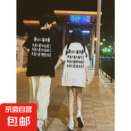 吾日三省吾身趣味個性純棉短袖t恤男女同款情侶裝上衣夏裝學(xué)生T恤 背面單件該動手了220g純棉短T白 2XL