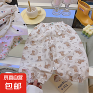 兒童夏季防蚊褲哈倫褲透氣百搭男童女童燈籠褲長(zhǎng)褲韓版休閑褲 睡睡熊 100