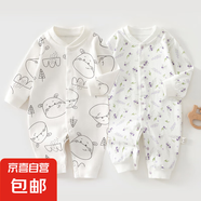 【哈衣兩件裝】新生嬰兒兒連體衣春秋套裝衣服初生寶寶無骨哈衣 2件-春秋直襟(小河馬+小葡萄) 90cm （22-26斤以內(nèi)）