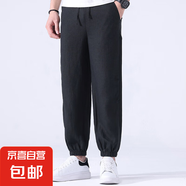 100%亞麻長(zhǎng)褲男士休閑夏季薄款中國(guó)風(fēng)透氣系繩松緊腰九分褲收小腳 黑色 L
