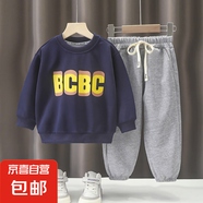新款兒童套裝秋季男女童韓版衛(wèi)衣衛(wèi)褲兩件套寶寶休閑寬松潮范套裝 衛(wèi)衣套藏藍(lán)上衣+灰色褲子 160cm