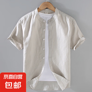 左斯客夏季男士口袋短袖亞麻襯衫男休閑棉麻薄款半袖襯衣開衫上衣 立領(lǐng) 原麻色 M86 L