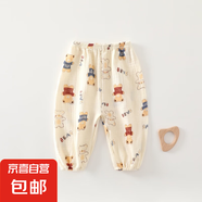 100%棉夏季薄款雙層紗布防蚊褲嬰童家居服柔軟親膚A類兒童燈籠褲 字母熊 90 （身高80-90cm）