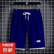 妄潮清倉撿漏華夫格短袖t恤男士夏季薄款寬松百搭休閑體恤半袖上 【冰絲涼感跑量款】A01短褲藏青 5XL 建議體重175-185斤可穿