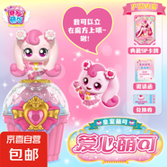 奇妙萌可第六季魔法甜心卡片典藏卡奇妙包整盒愛心萌可女孩禮物 【魔法甜心愛心萌可】甜心魔方+配件