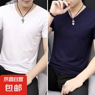 春夏季短袖t恤男士純白色打底衫簡(jiǎn)約上衣服學(xué)生半袖圓領(lǐng)體恤潮流 V領(lǐng)白+藍(lán) XL