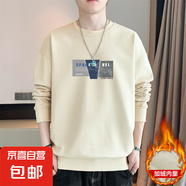 圓領(lǐng)衛(wèi)衣男士2025春季款潮流寬松長袖打底衫男裝上衣服男外套 杏色 加絨 ym8200 3XL
