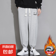 褲子男春2025夏季寬松潮流百搭男士休閑褲束腳運(yùn)動(dòng)長褲 淺灰色 加絨 K959 2XL