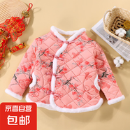 兒童中國風(fēng)加絨棉服冬季男女童加厚夾棉拜年服東北民族風(fēng)保暖棉襖 粉色梅花 140cm