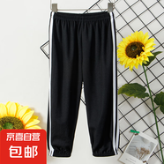 【兒童冰絲運(yùn)動(dòng)褲】男女孩燈籠褲薄款中大童長(zhǎng)褲側(cè)條運(yùn)動(dòng)休閑風(fēng) 黑色 130cm【歐碼偏大】