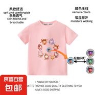 哪吒發(fā)光2025爆款新品流行純棉T恤短袖兒童裝男女同款卡通上衣 1122粉色【閃光】 140