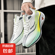 【赤兔7同款】輕量競(jìng)速跑步鞋網(wǎng)面透氣新款減震體測(cè)運(yùn)動(dòng)鞋情侶款 白綠--協(xié)達(dá)8906 36