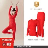 【萬單爆款】精梳棉純棉秋衣秋褲純棉套裝圓領(lǐng)棉毛衫打底保暖內(nèi)衣 女士套裝-中國紅2019 M 80-100斤