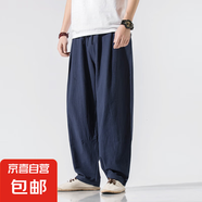 左斯客中國風(fēng)男裝唐裝亞麻褲子男士寬松大碼燈籠褲直筒棉麻休閑長 藏青色 K801 L