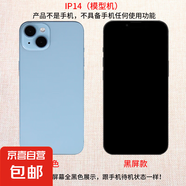 霸剛手機模型適用蘋果14/14pro/14Promax手機模型玻璃屏幕蘋果14系列仿真模型機開學(xué)必備可亮屏 適用于蘋果14玻璃藍色黑屏