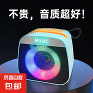 無線藍(lán)牙音箱低音炮戶外便攜式車載小音響家用桌面七彩燈迷你音響 3D炫彩環(huán)繞音箱【粉色】 1個(gè)裝