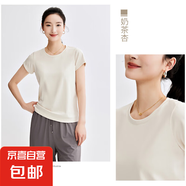 【阿瑪尼制造商】女士莫代爾蠶絲短袖T恤純色體恤打底上衣A6167 奶茶杏 M （90-105斤）