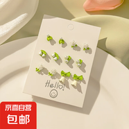 耳釘女春夏耳墜可愛(ài)學(xué)生耳環(huán)森系套裝睡覺(jué)免摘耳飾 鈴蘭仙子