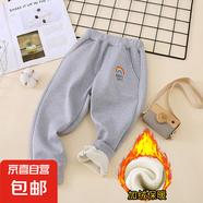 女童褲子春秋款洋氣兒童運動褲女寶寶春秋休閑褲外穿長褲潮春裝女 加絨灰色彩虹 130【建議身高120-130厘米】