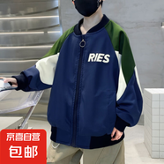 男童滿印卡通外套春秋裝2025新款中小女童連帽網(wǎng)紅風(fēng)衣春季上衣 雙圓外套藏青色 100