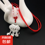 爆款平安鎖項(xiàng)鏈黑繩長命鎖國潮手工編織吊墜情侶平安鎖禮物 平安鎖項(xiàng)鏈【紅色繩】1條