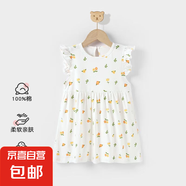 寶寶半身裙夏款嬰兒連衣裙女童連體衣碎花裙清涼透氣A字裙 黃色花朵 90 cm 推薦身高80-88cm