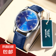 2025新款簡約時(shí)尚大氣商務(wù)男士腕表休閑運(yùn)動(dòng)百搭非機(jī)械石英腕表 藍(lán)帶藍(lán)面