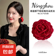 網(wǎng)紗水鉆花朵發(fā)夾后腦勺鯊魚夾子高級感盤發(fā)抓夾半扎發(fā)頭飾發(fā)卡女 干枯玫瑰花朵抓夾紅色約8cm