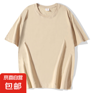 春夏重磅純棉短袖t恤男女純棉復古厚實(shí)打底衫純色半袖上衣寬松 卡其色 JDA34/DT230G 2XL 【155-170斤】