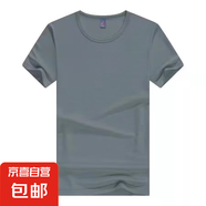 柯菲沃便宜的冰絲短袖t恤男夏季速干大碼運(yùn)動上衣服透氣寬松百搭 穩(wěn)-T22深灰色（網(wǎng)眼短袖） 4XL （建議160-175斤以內(nèi)）