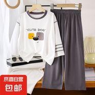 【7A抗菌優(yōu)可絲】?jì)和履型募緹o(wú)骨家居服寶寶九分空調服潮 灰色 160 碼建議身高145-155cm